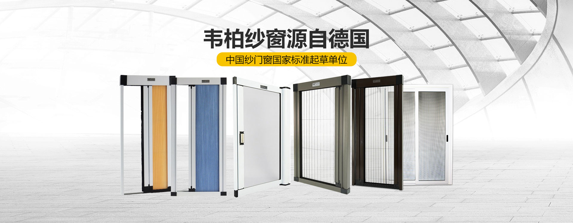 源自德國工藝,家裝工藝與材料科學的完美融合